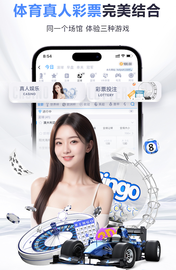 亚博体育 视觉智能门禁与人脸识别系统联动方案及部署注意事项:园区与写字楼落地实操清单 - 副本